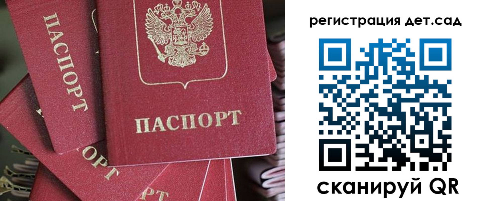 временная регистрация адрес в Можайске