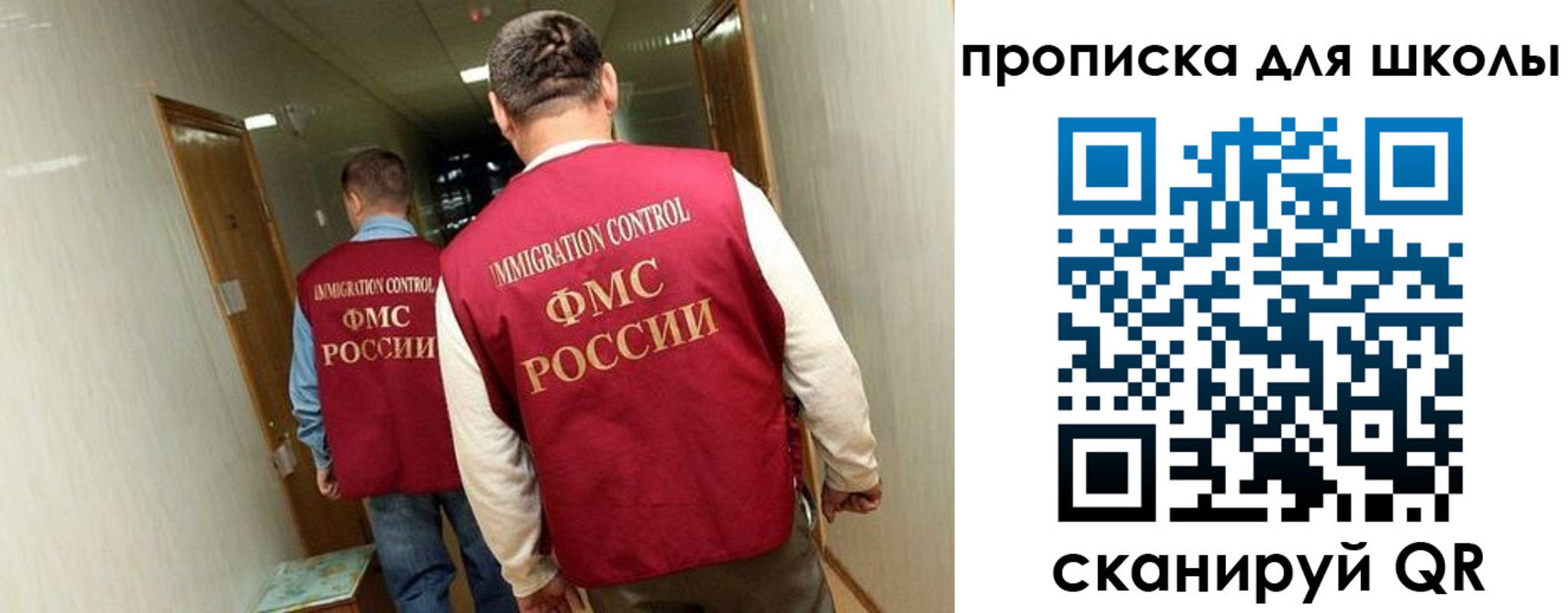 прописка ребенка в Можайске