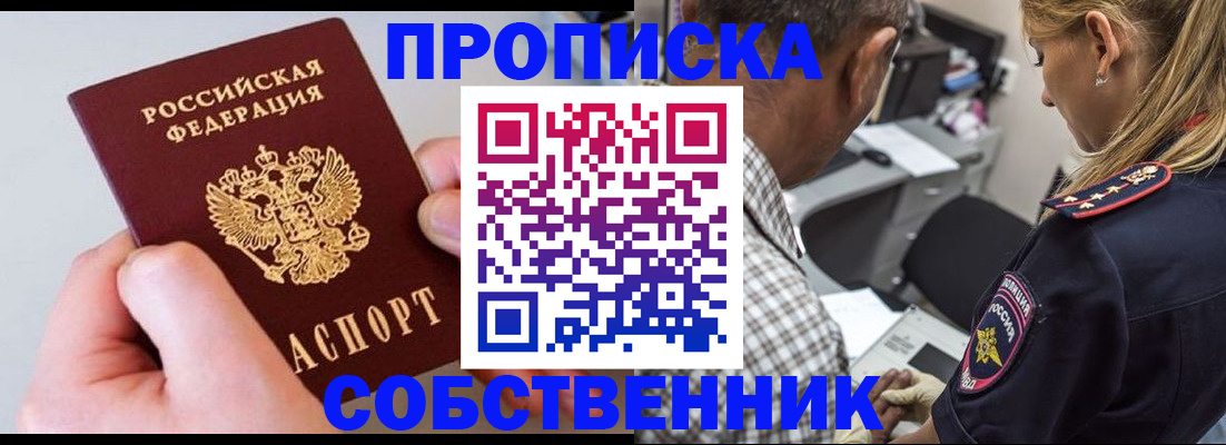 регистрация для дет. сада в Можайске