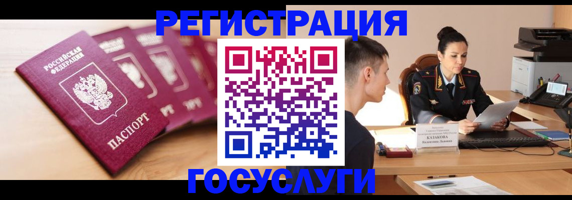 форма 3 в Можайске