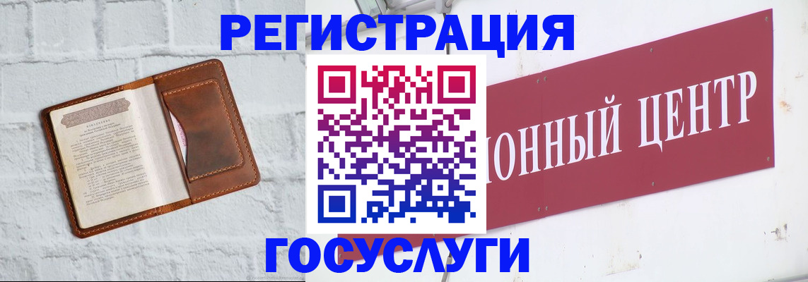 временная регистрация 2025 в Можайске