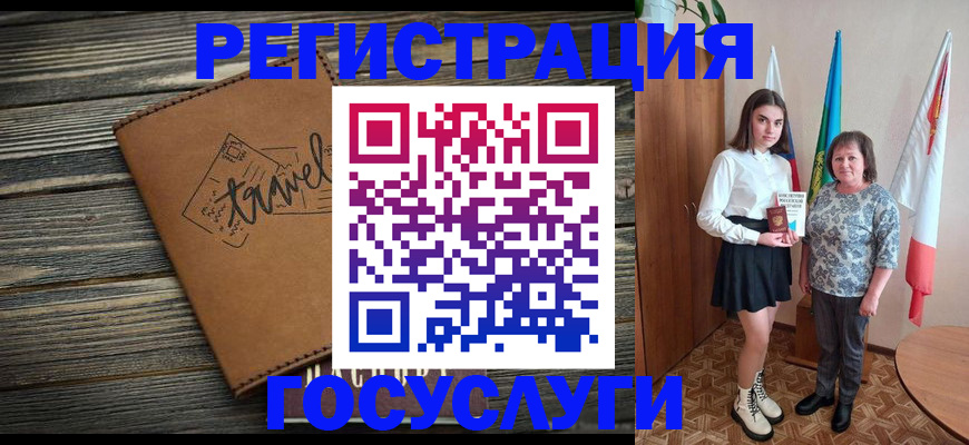 прописка иностранных граждан в Можайске